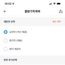 제육대가 이미지