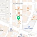도안명품수선 이미지