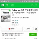 기초데생 이미지