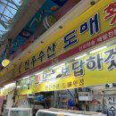신우수산도매횟집 네이버블로그