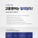 부산여자고등학교(정문앞)