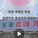 이디야커피광양덕례점
