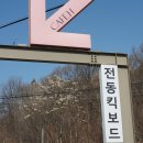 청주전동킥보드 전기자전거 신상 많은 청주 바이크아이티 본점