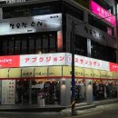 매일시장화장실2 이미지