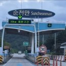 남승룡로 이미지