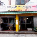 신길동매운짬뽕 이미지