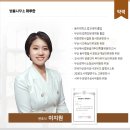 법률사무소마루한 이미지