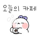 호동상회