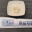 호주에서온스시 이미지