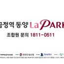 주식회사 금정기획