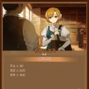 시인이 보내는 음악편지 | 화산의 딸 직업엔딩: 상상계열(문학)