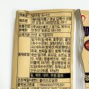 CU 편의점 신상 꾸덕꾸덕한 식감의 엄마랑 도나쓰 후기