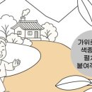다시봄요양병원 이미지