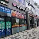 인성정육점 - 의정부시 태평로73번길 20 | 남악 정육점 추천 - 인성축산