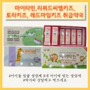 마포구청역약국 네이버블로그