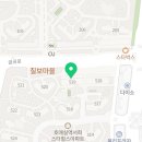 동수원합동공인중개사사무소 이미지