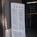 빨봉분식 - 용산구 청파로47길 71 | 빨봉분식