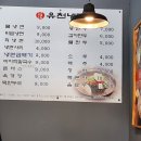라온타래 이미지