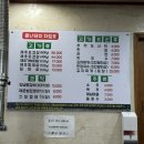 사천운동장 | ⭐️추천⭐️ 사천 뿔난돼지 | 사천 고기 맛집 내돈내산 후기