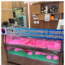 수원맛찬들왕소금구이 이미지