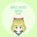 교촌치킨 평촌1호점 이미지