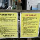 녹천농장 이미지