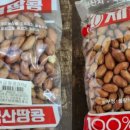 (주)제일상사 이미지