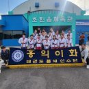 한국체대 참태권도장 이미지