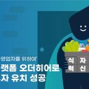 미래성공투자 이미지