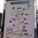 섬진강다무락마을 이미지