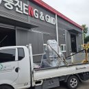 라인떡방앗간