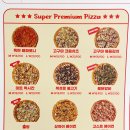피치파(pichipa)죽전점 이미지
