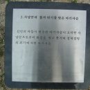 이천시청 앞