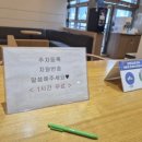 우리튼튼내과