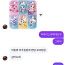 신전떡볶이진천점 | 6월 러브버그, 상견례, 뉴욕🔥