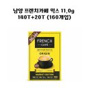 프렌치