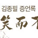 JP기획