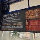 브라더순대 | 오산떡볶이·순대맛집 브라더순대 오산점 포장후기