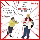셀바이셀럽