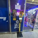 플러스코인 노래연습장 이미지