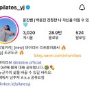 윤진쌤
