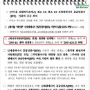 이니 태양광발전소 이미지