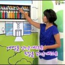 주산 수리셈 이미지