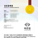 바른몸 퍼스널 트레이닝 이미지