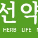 한방쇼핑몰 신선약초에서 신기한 홍국쌀 구입했어요~~ ^^