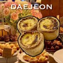 노은3동 행정복지센터 대회의실 | 대전 빵지순례 맛집 꾸드뱅 에그타르트 시간 주말 웨이팅 솔직후기(피스타치오 리본페스츄리 실패)