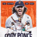 코디 폰세 - KBO 외국인 투수 최초 4관왕 이미지