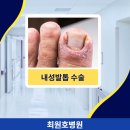최원호병원 이미지