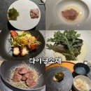 중흥 북구보건소 앞 | 중흥동 다이닝소재 광주 한식 오마카세 내돈내산 솔직후기