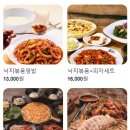 불끈낙지 송도점 이미지